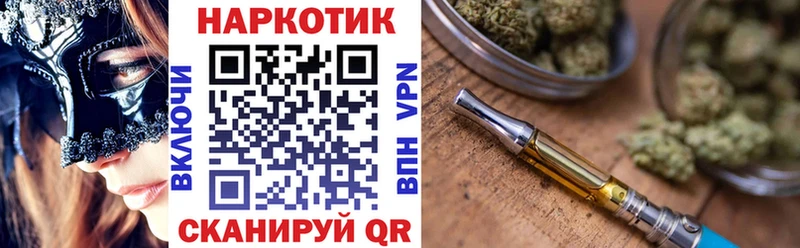 Купить наркотики цена Маркс Конопля  Амфетамин  A-PVP  Галлюциногенные грибы  Меф мяу мяу  ГАШИШ 