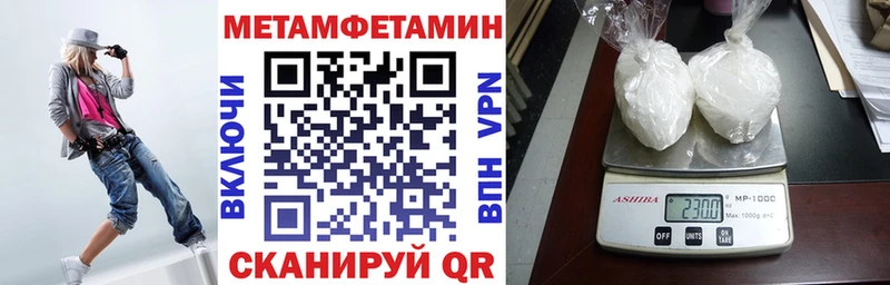 Амфетамин VHQ где продают наркотики Маркс