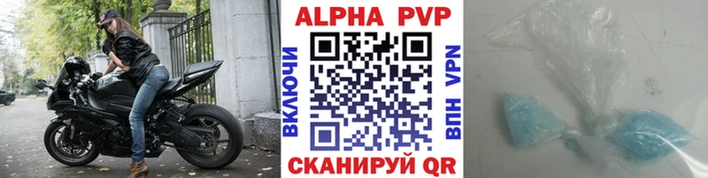 Alpha-PVP СК  Маркс 