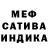 Амфетамин Розовый SmEuG