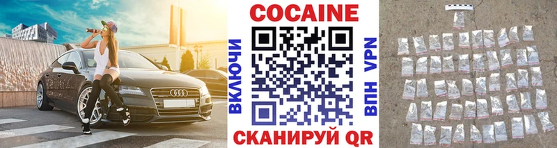 наркота  Маркс  Кокаин VHQ 