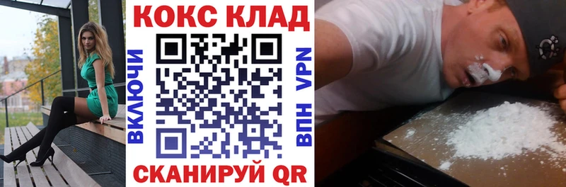 Cocaine Колумбийский Маркс