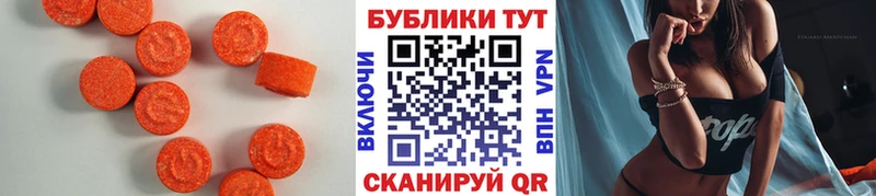 hydra ТОР  Маркс  Ecstasy 250 мг  наркошоп 