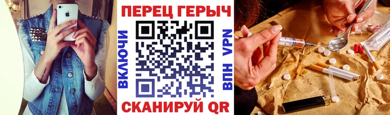 Героин гречка Маркс