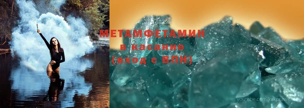 тгк Беломорск