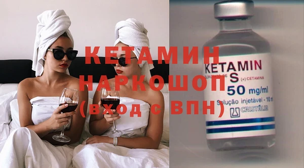кокаин VHQ Белоозёрский