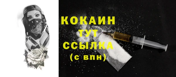 кокаин VHQ Белоозёрский