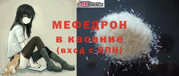 тгк Беломорск