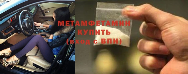 тгк Беломорск