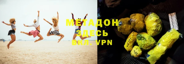 тгк Беломорск