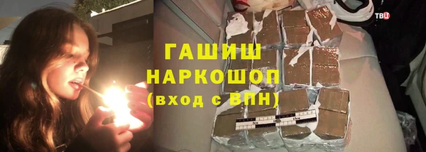 тгк Беломорск