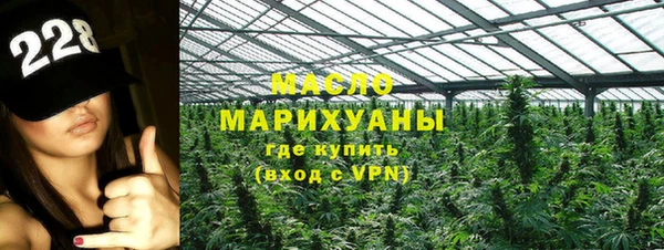 тгк Беломорск