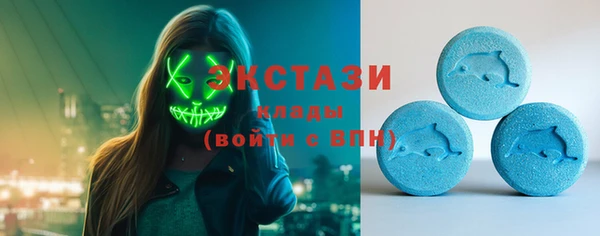тгк Беломорск