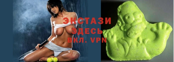 тгк Беломорск