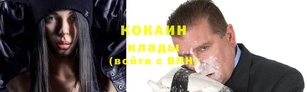 кокаин VHQ Белоозёрский