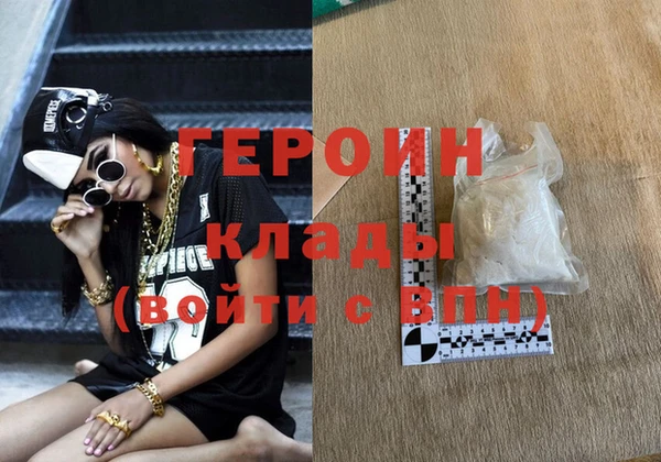 кокаин VHQ Белоозёрский