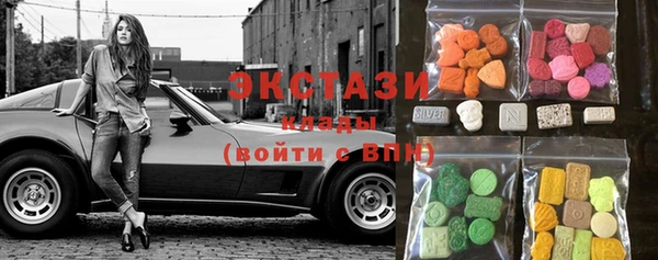 тгк Беломорск