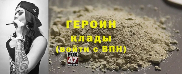 тгк Беломорск