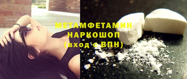 кокаин VHQ Белоозёрский