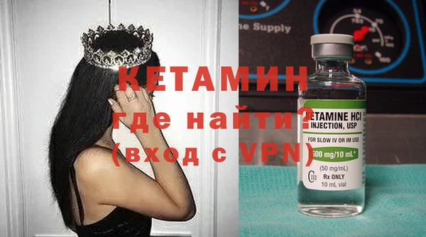 кокаин VHQ Белоозёрский