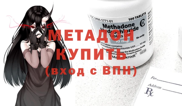 тгк Беломорск
