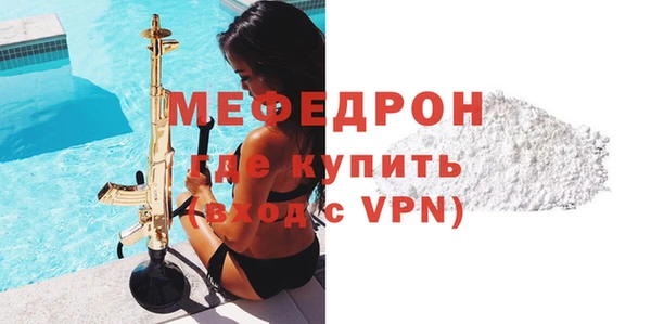 тгк Беломорск