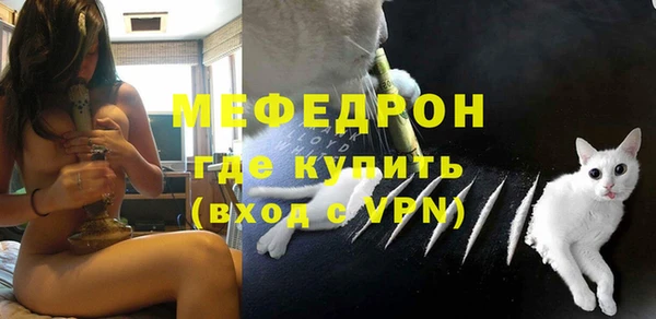 тгк Беломорск