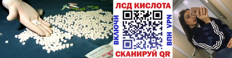 ЛСД экстази ecstasy  Маркс 