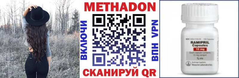 Метадон белоснежный  Маркс 