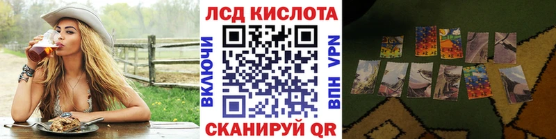 Марки 25I-NBOMe 1,8мг  где найти наркотики  Маркс 
