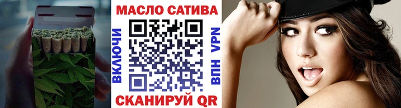 blacksprut зеркало  Маркс  ТГК вейп 