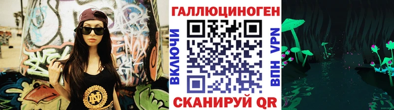 Галлюциногенные грибы Psilocybe  цена наркотик  Маркс 