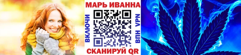 Марихуана планчик МЕГА маркетплейс нарко площадка Telegram Маркс
